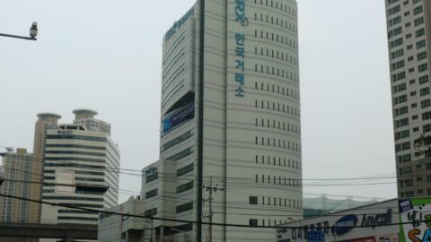 Korea Exchange building in Busan, South Korea
